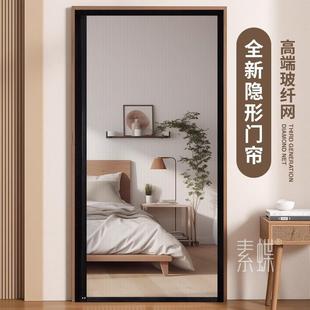 高档家用纱门纱窗磁吸条免打孔 硬化玻纤 新款 隐形防蚊门帘夏季