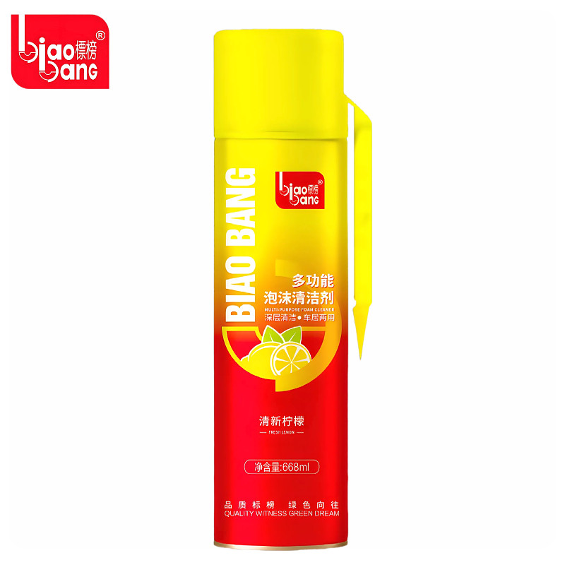标榜小白鞋泡沫清洗剂去污增白
