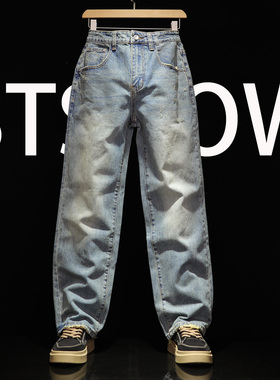 2025秋冬直筒牛仔裤男式潮牌微弹大码修身长裤中腰拉链男生休闲裤