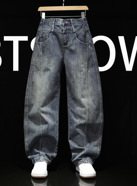 2025秋冬弯刀牛仔裤男式直筒休闲裤青春潮流男生大码宽松阔腿长裤