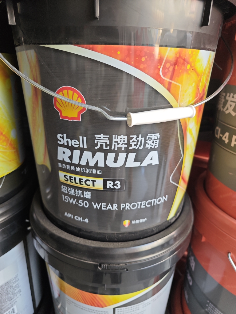 壳牌R3劲霸柴机油R4柴油发动机润滑油大桶大车重载货车机油18L