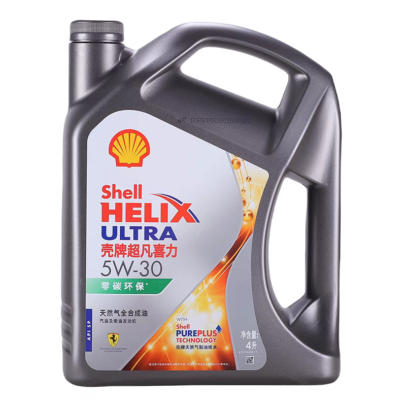 绝对正品壳牌超凡喜力5W-30 SP/GF-6A全合成汽机油四季通用