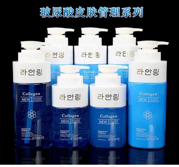 罗蔓霖玻尿酸美容院装护肤品套装大瓶洗面奶水原液按摩膏乳液霜