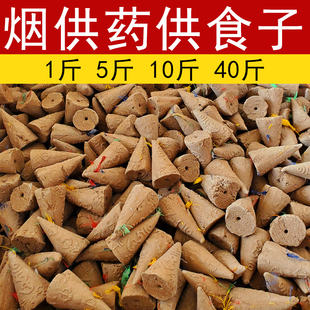 烟供药供食子香甘露塔香锥香海涛法师上供下施供佛香施食香