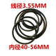 42.5 43.7 O型圈 48.7 41.2 47.5 O型圈橡胶圈线径3.55