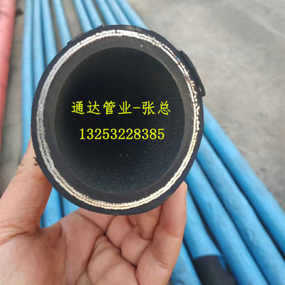 2寸高压钢丝缠绕胶管 DN50-2SP-20MPa高压混凝土胶管