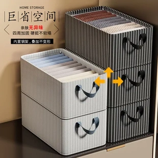 子储物箱条纹整理神器家用衣物衣柜收纳盒宿舍 大容量放衣服筐裤