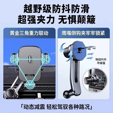 挂钩手机车载支架2024加长款通用导航车内汽车出风口新款支撑