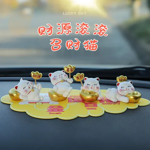 车载创意招财猫厚思可爱中控台想上车内钱女神款汽车摆件装饰用品