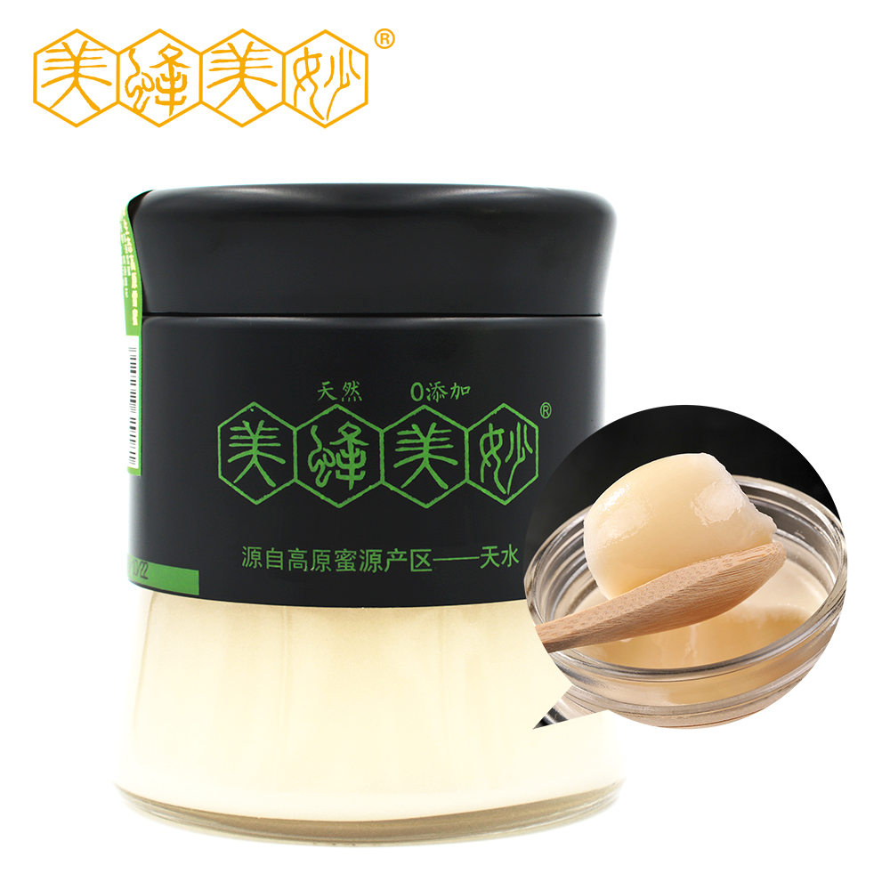 ÃÀ·äÃÀÃîÇØÁë¸ßÔÍÁ·äÃÛ´¿ÕýÌìÈ»½á¾§Ñ©ÃÛ520g ŮʿËÍÀñhoney