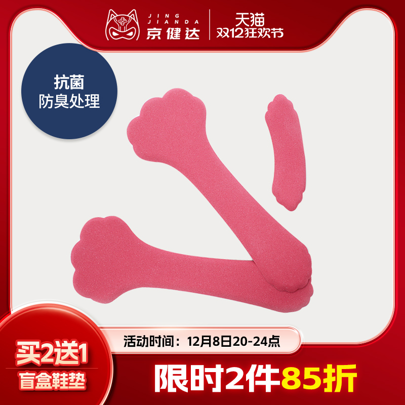 夏季女士防滑吸汗柔软半码后跟贴