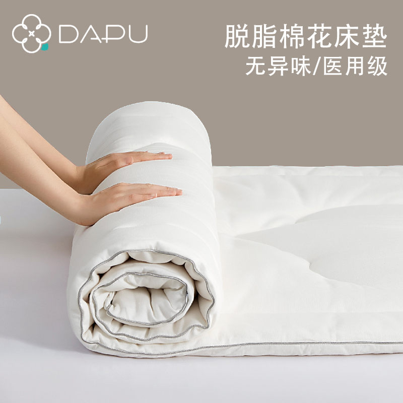 100%脱脂棉大朴A类抗菌棉花床垫冬季床褥子全棉加厚新疆棉絮垫被