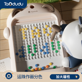 淘嘟嘟磁性运笔画板儿童磁力控笔婴幼儿宝宝3岁家用5磁吸画板玩具