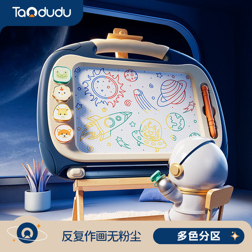 淘嘟嘟儿童画板玩具磁性写字板