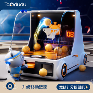 儿童移动篮筐投篮机亲子互动手眼协调家用弹射球类专注力玩具男孩