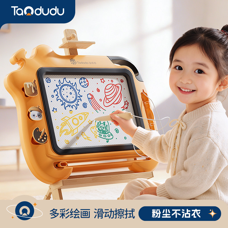 淘嘟嘟儿童画板婴幼儿磁性写字板3一6岁宝宝涂鸦可擦家用画画玩具