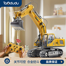 淘嘟嘟大号合金遥控挖掘机玩具车男孩电动遥控汽车儿童过新年礼物