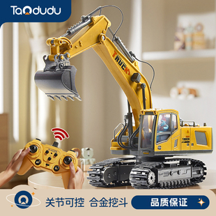 淘嘟嘟大号合金遥控挖掘机玩具车男孩电动遥控汽车儿童过新年礼物