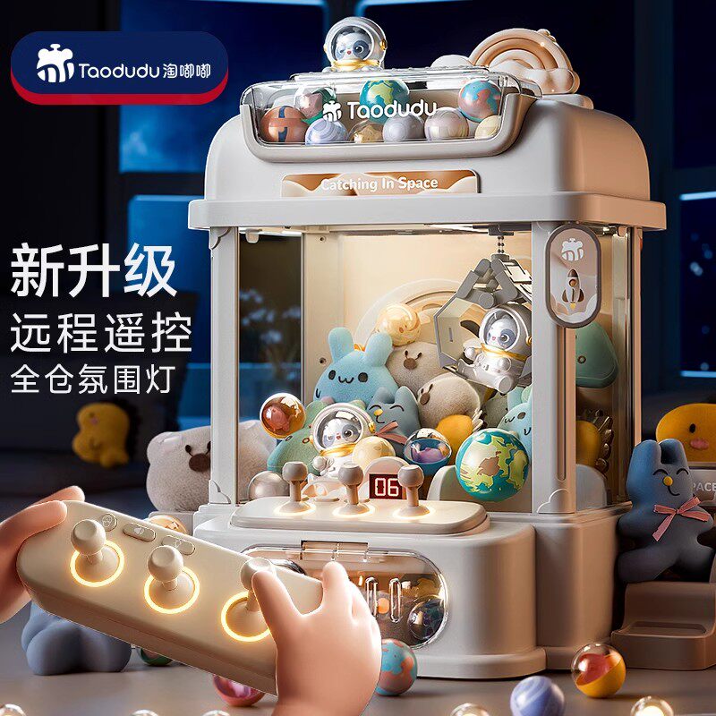 2024新款毕业礼物儿童节玩具女孩3到6岁小孩送朋友礼品1幼儿园7生