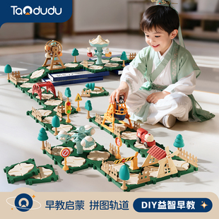 淘嘟嘟儿童轨道车玩具电动小火车益智3到6岁男孩汽车过新年礼物