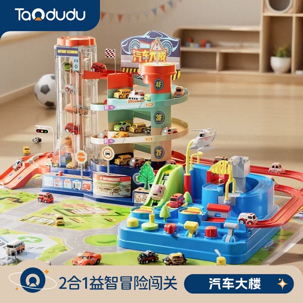 Товары от 淘嘟嘟母婴旗舰店