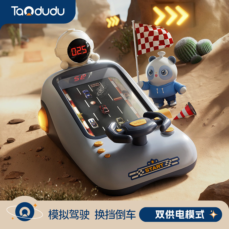 2026新款儿童生日礼物男孩子玩具送幼儿园小女生3到6岁益智力礼品