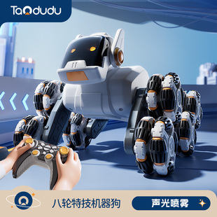 2025爆新款男孩子玩具10十岁7男童生日礼物6黑科技机器狗儿童益智