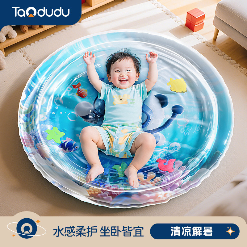 婴幼儿拍拍水垫宝宝消耗体力玩具一周岁生日礼物早教益智爬爬水垫