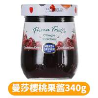 Italian imported mansa jam, blueberry, strawberry, cherry and orange flavor, 340g, breakfast bread companion, home bottle thumbnail 3