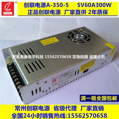 创联led电子显示屏单双色全彩
