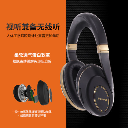SpearX声特 D1-BT耳机头戴式蓝牙hifi无线主动降噪魔音男可爱 女