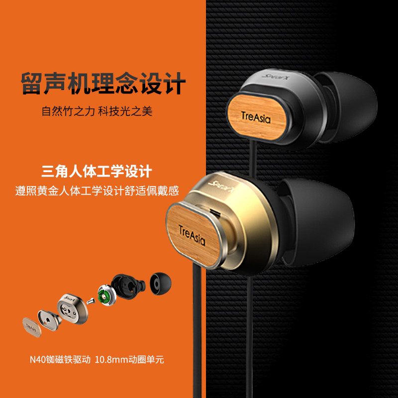 声特珍藏版发烧友通话音乐耳机