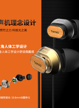 声特珍藏版发烧友通话音乐耳机