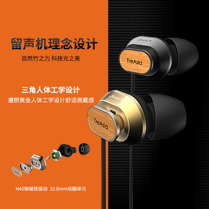 声特SpearX T+S O1 燻竹珍藏版HIFI发烧友入耳式音乐耳机监听通话