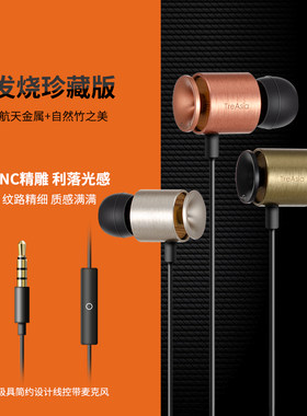 声特豪华珍藏版发烧友音乐耳机