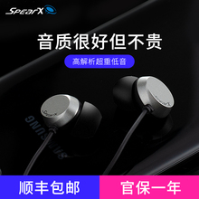 SpearX声特 D2 Air耳机入耳式有线通用女生游戏可爱高音质男K歌