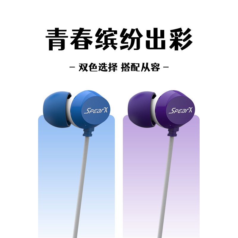 入耳式不带麦180天只换不修