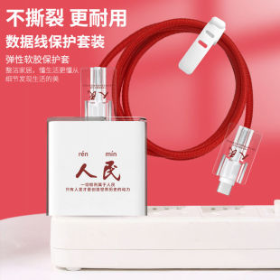适用于MI小米10至尊纪念版原装120W充电器数据线保护套装简约喜庆