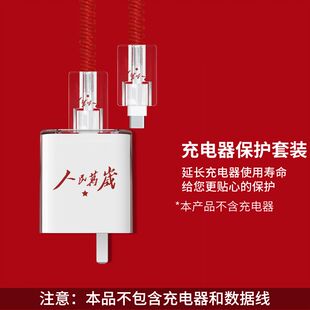 人民万岁适用于OPPO 30W快充充电器套装VC56HACH数据线保护套绳