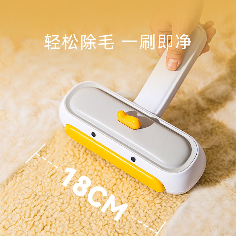 粘毛器小鸭子宠物家用毛发清理猫毛去狗毛除毛刷地毯清理除毛神器