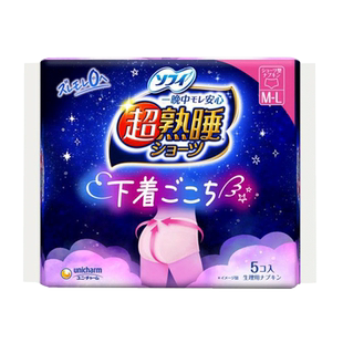 日本原装尤妮佳UNICHARM苏菲SOFY超吸收特多量安睡裤安心裤卫生巾