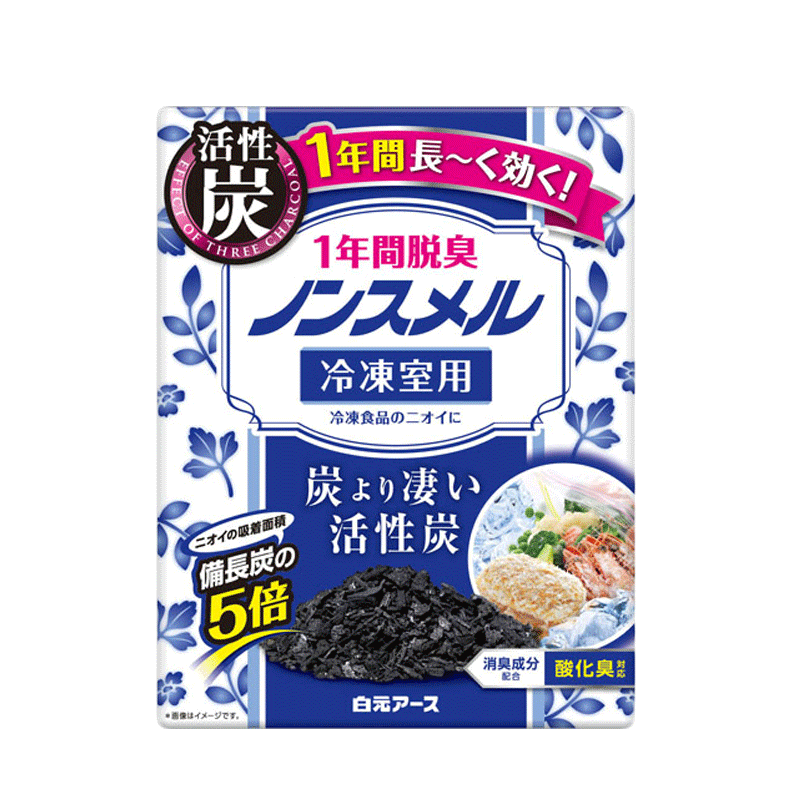 日本原装进口白元冰箱除味剂活性炭除臭除异味*一年有效*冷冻室用