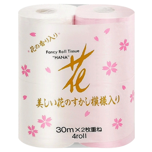 日本原装进口ハヤシ水溶性柔韧吸水卫生纸印花厕纸卷筒纸铃兰花香