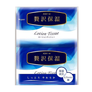 日本原装大王爱璐儿elleair贵妇奢华保湿鼻敏感纸巾抽纸柔软保湿