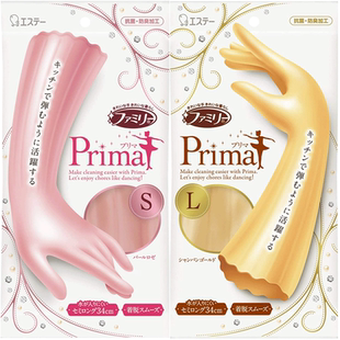 日本原装ST小鸡仔指尖加厚耐用洗碗玻尿酸植绒里绒加绒家务手套