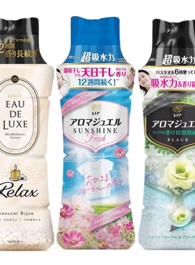 日本原装pg宝洁本土版衣服香水