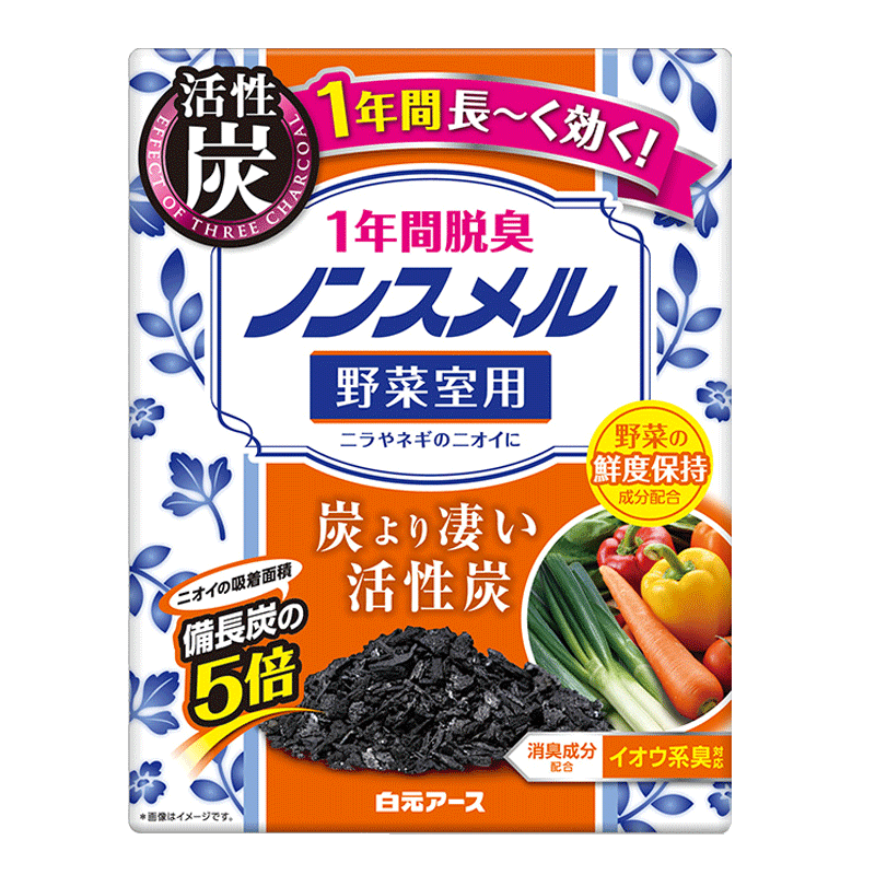 日本原装进口白元冰箱除味剂活性炭除臭除异味*一年有效*蔬菜室用