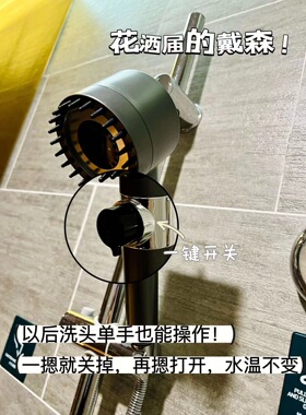 太好用啦 多备两个 痛快洗澡超强加压旋转控制水压旋风淋浴头花洒