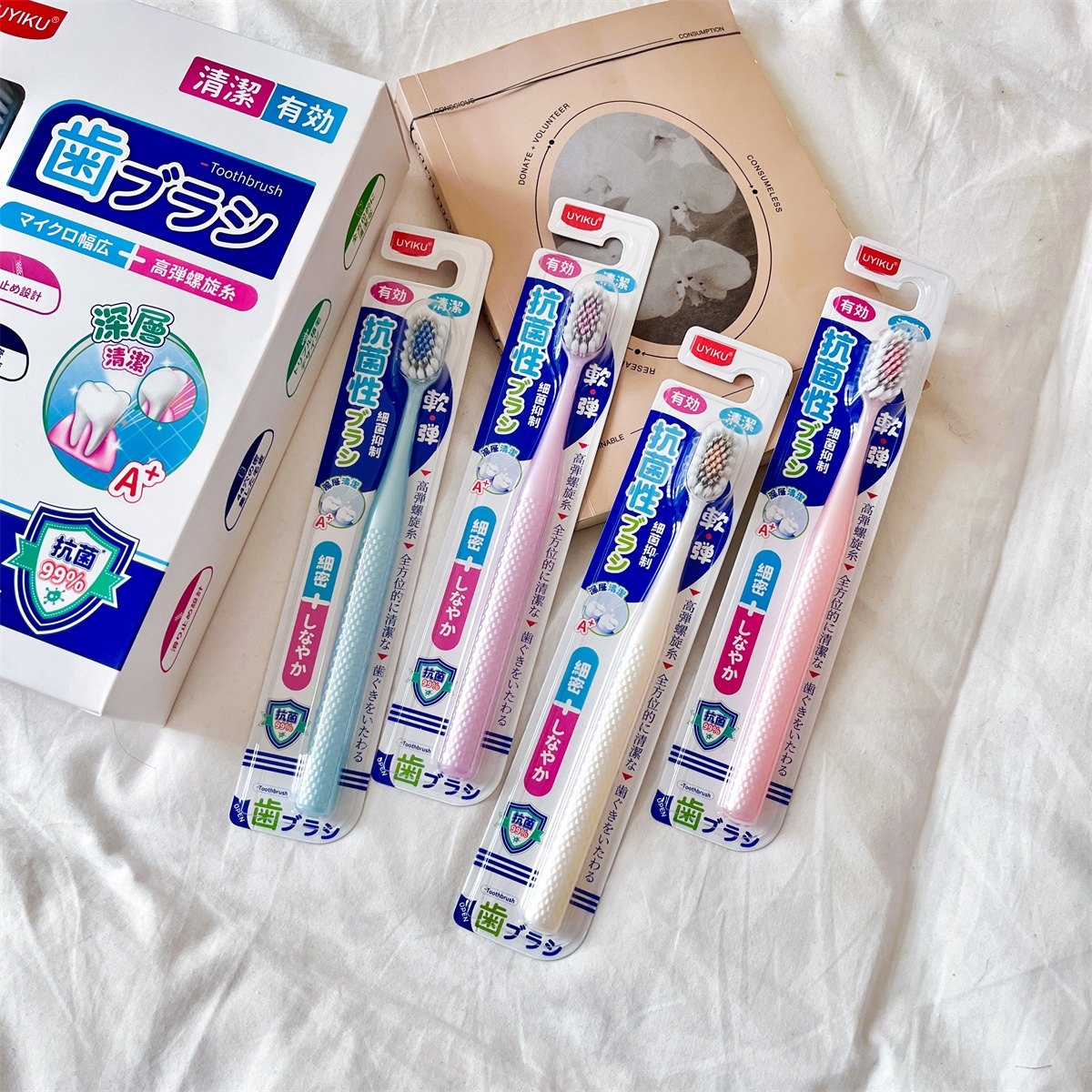 1盒12支装~出日单升级 家庭装99%抗箘 双丝净齿牙刷,洗护清洁剂/卫生巾/纸/香薰,旅行牙刷,淘宝优惠券,粉丝福利购,淘宝优惠卷