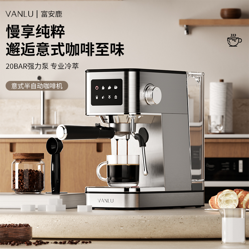 出口订单！意式半自动咖啡机1.7L